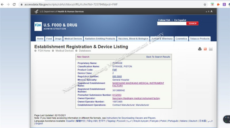 FDA EVIDENCE2